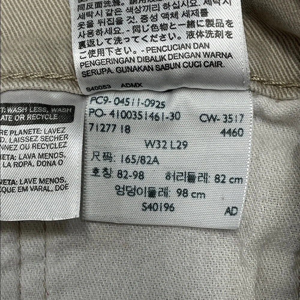 Levi’s 511 Slim Fit Khaki Denim Jeans W32 L29